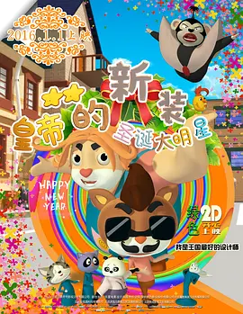 欢爱新境界动漫免费观看全集